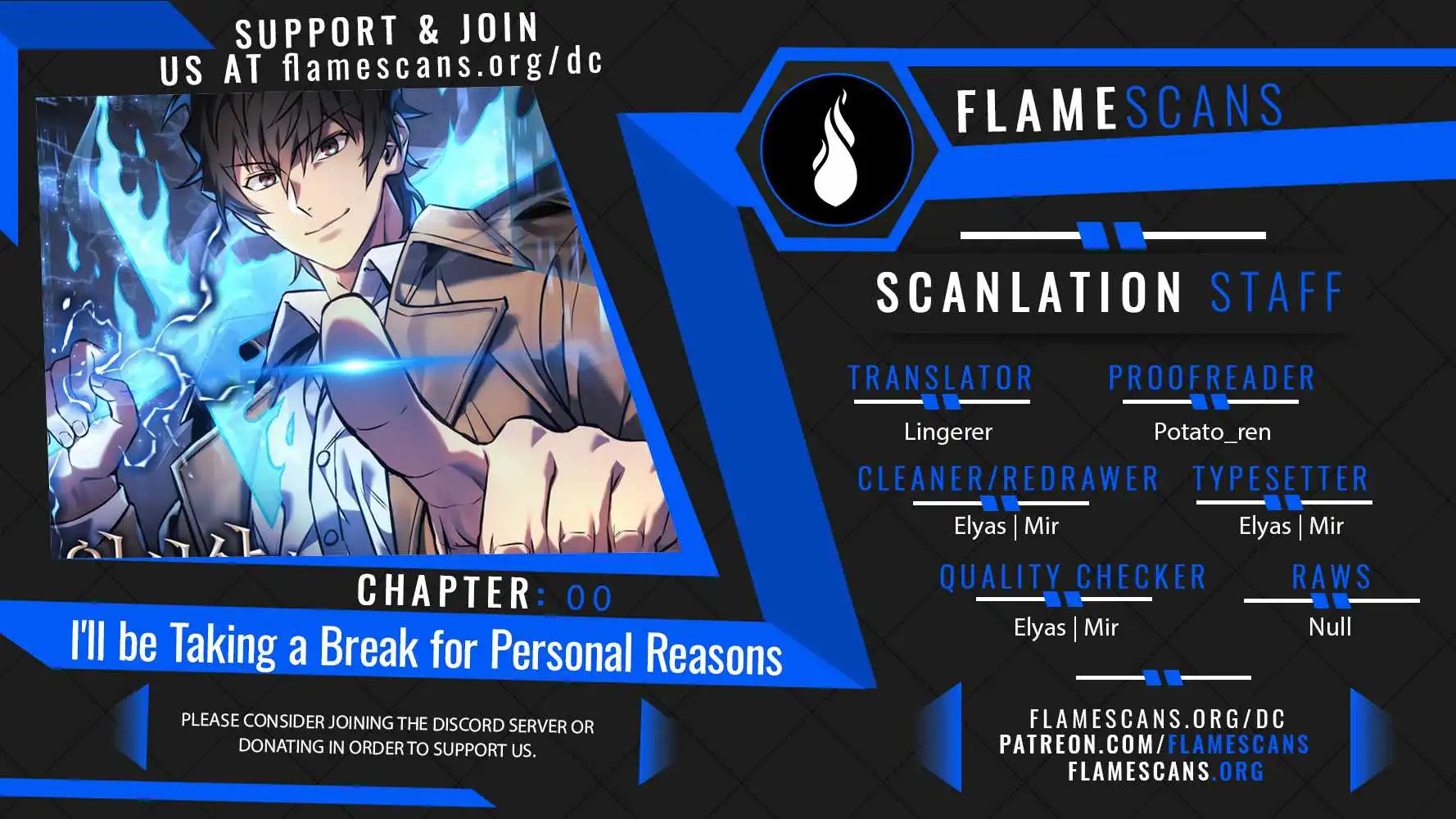 I'll be Taking a Break for Personal Reasons Chapter 0 1